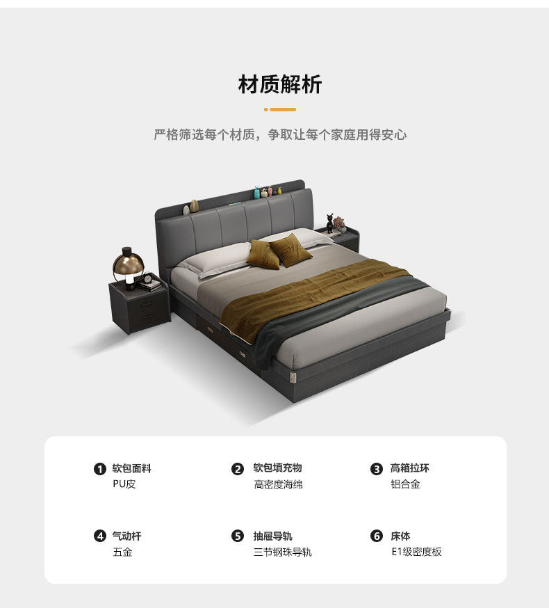 Leather Bed Master Bedroom Matching Double Bed Modern Minimalist with Drawers High Box Storage Bed1.5 Small Apartment Minimalist Wedding Bed