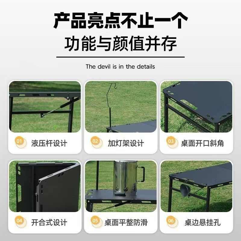 Outdoor folding table camping picnic table igt Hydraulic Tactical Table Portable Semi-Automatic Table Camping Integrated