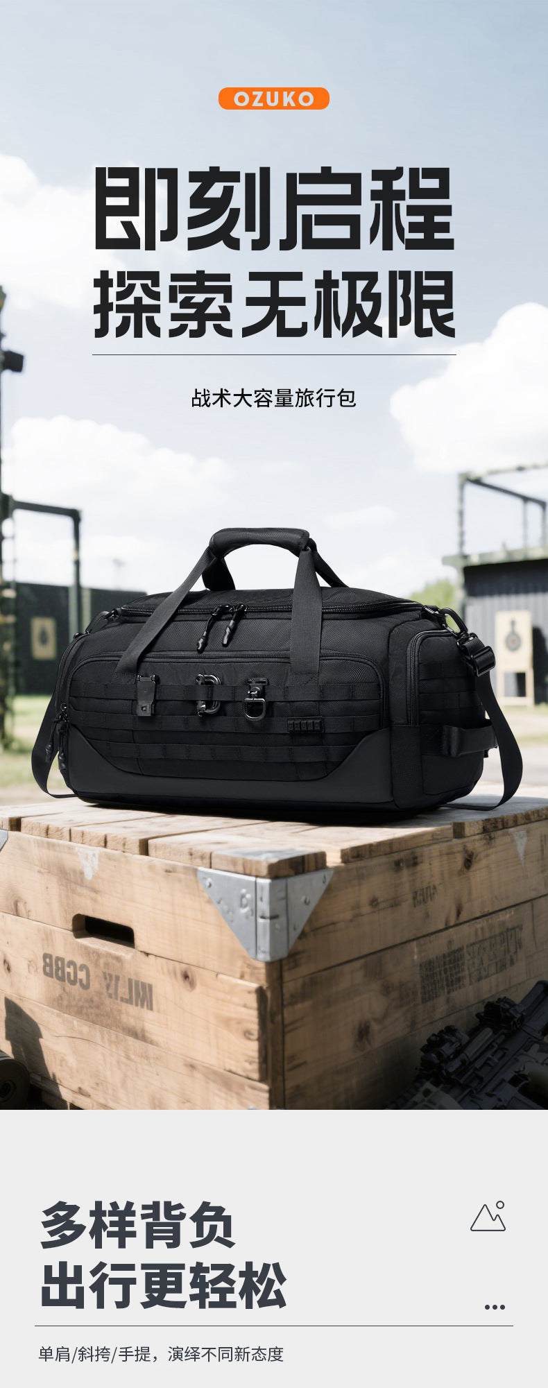ozuko Men's Travel Bag Handheld Large Capacity Waterproof Sports Bag Tactical Commuting Multifunctional Business Travel Bag