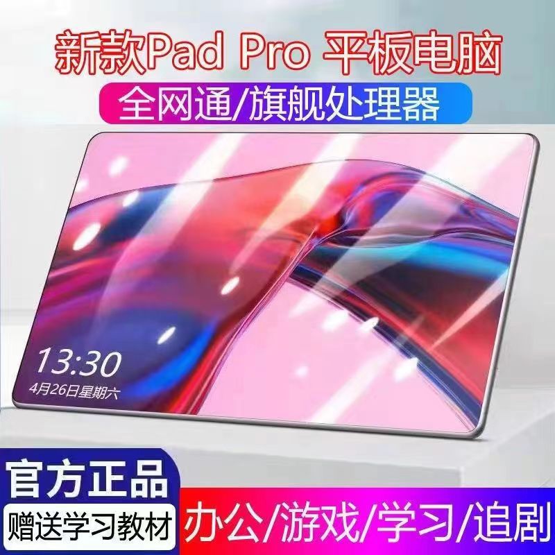 Factory stock hot sale X30Tablet Android10Inch Tablet Pc12+512GB Tablet Pc