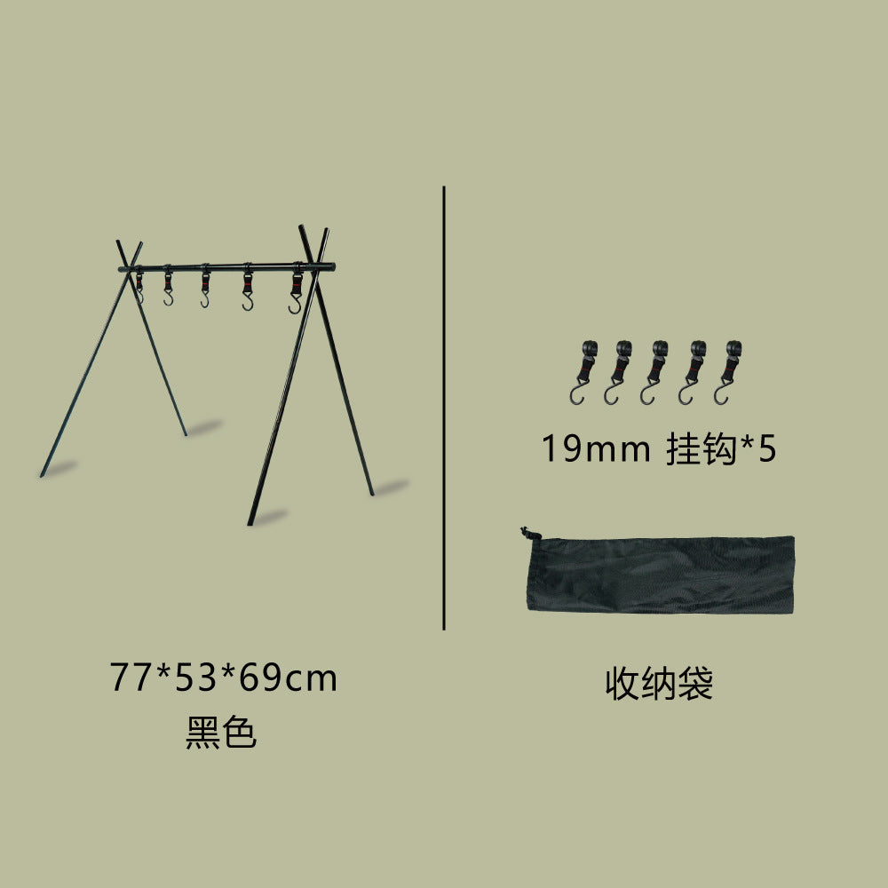 Outdoor Folding Triangle Storage Rack Hanging Rack Light Stand Camping Portable Ultra-light Aluminum Alloy Storage Rack Camping