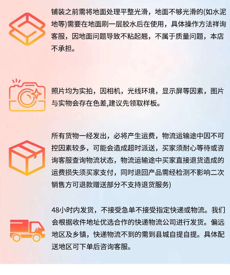 pvc Self-Adhesive Floor Stickers Imitation Tile Flooring Glue Commercial Wear-Resistant Thickened Waterproof Non-Slip Office Special Floor Vinyl