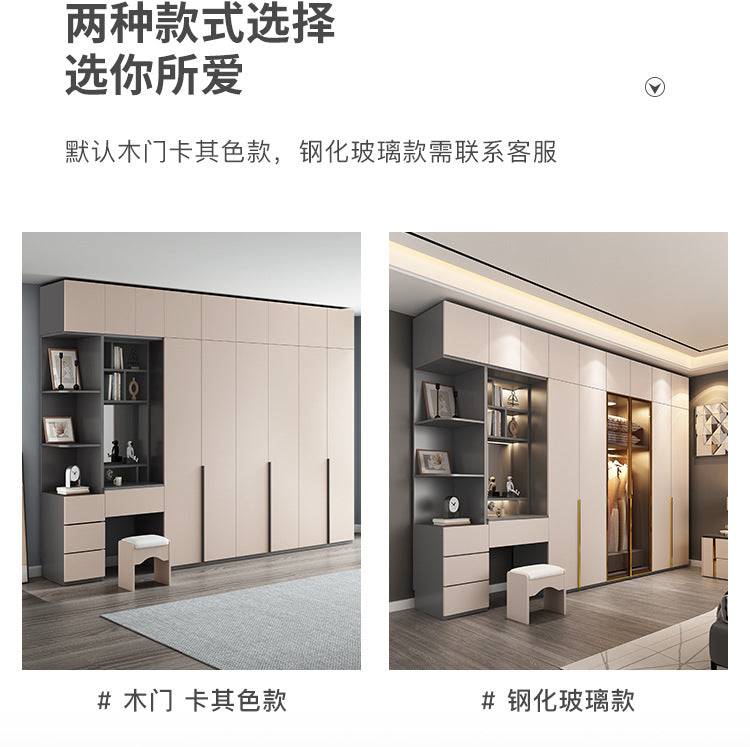 Flat Door Glass Door Wardrobe Modern Household Bedroom Cloakroom Four-Six-Eight Door Assembly Wardrobe Storage Large Wardrobe