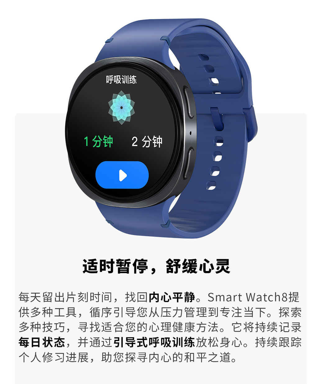 HD8Smart Watch Bluetooth Call True Heart Rate Step Count Blood Sugar Sleep Monitoring Deep Waterproof Three-Proof Sports