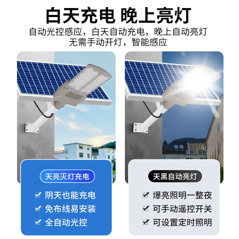 Multi-in-one Outdoor Led Solar Street Light Outdoor Led Ip65 Waterproof Stable Current Polysilicon Solar Street Light