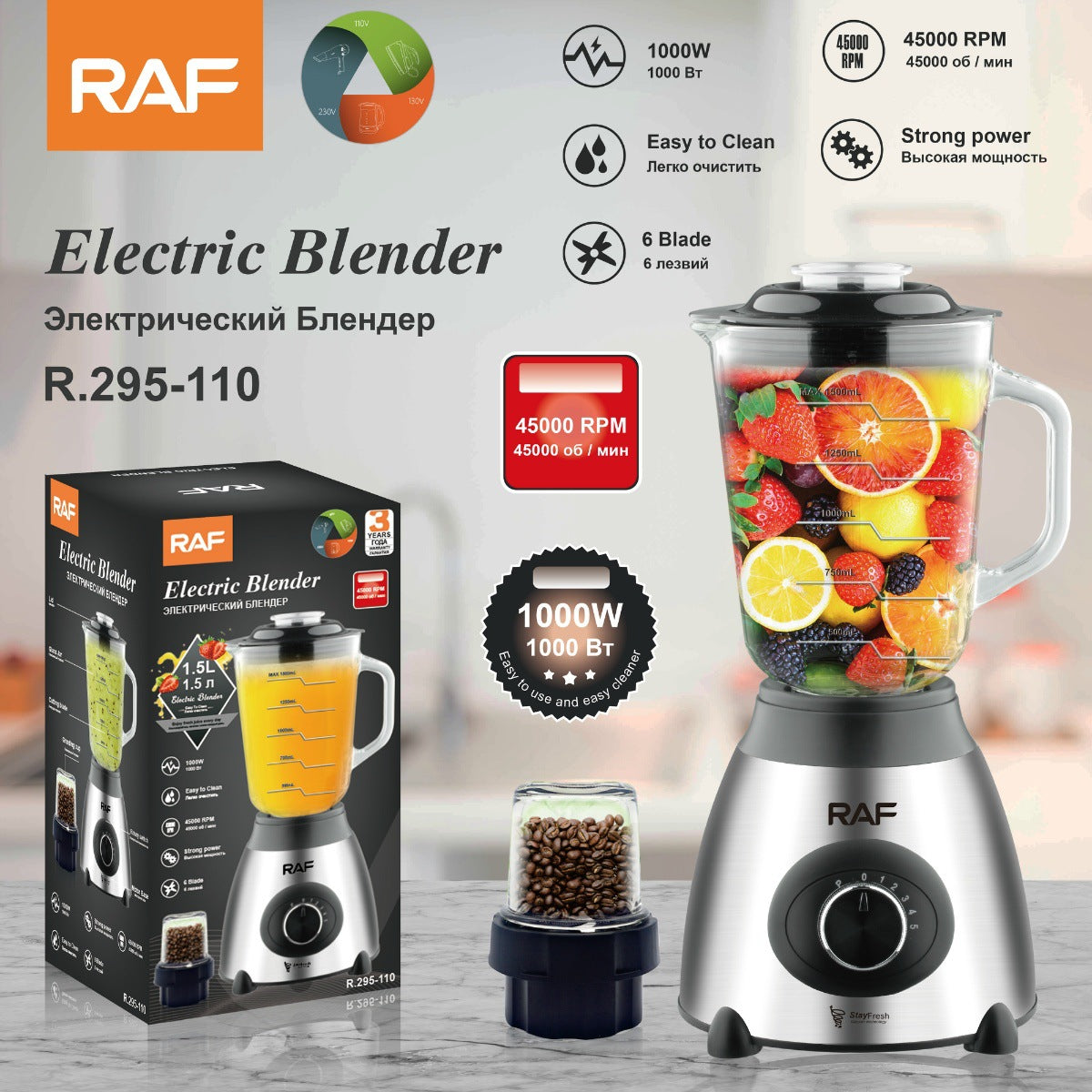 Multifunctional EU/US Standard Juicer Household Fully Automatic Fruit and Vegetable Juicer Blender Glass R.295