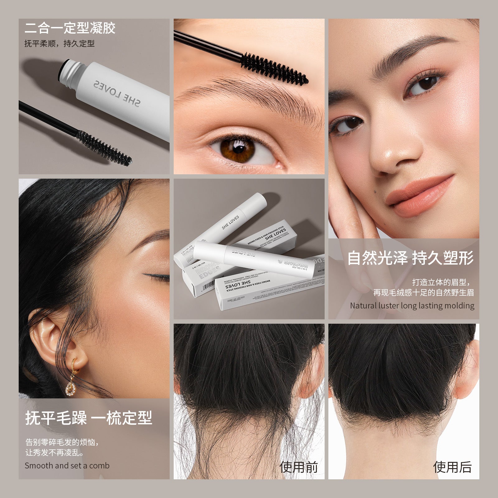 Eyebrow Hair Styling Stick brows & hair styling Silicone-free Alcohol Quick-Dry Long-Lasting Setting