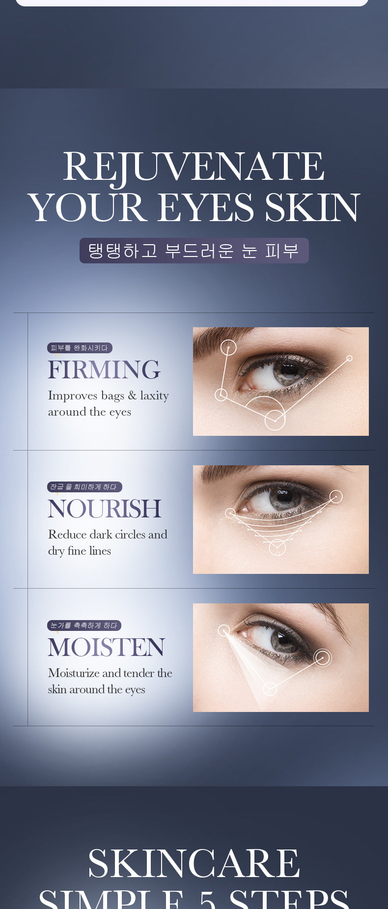 Caffeine Honeycomb Firming Eye Mask SADOER Moisturizing and rejuvenating eye mask patch  wholesale