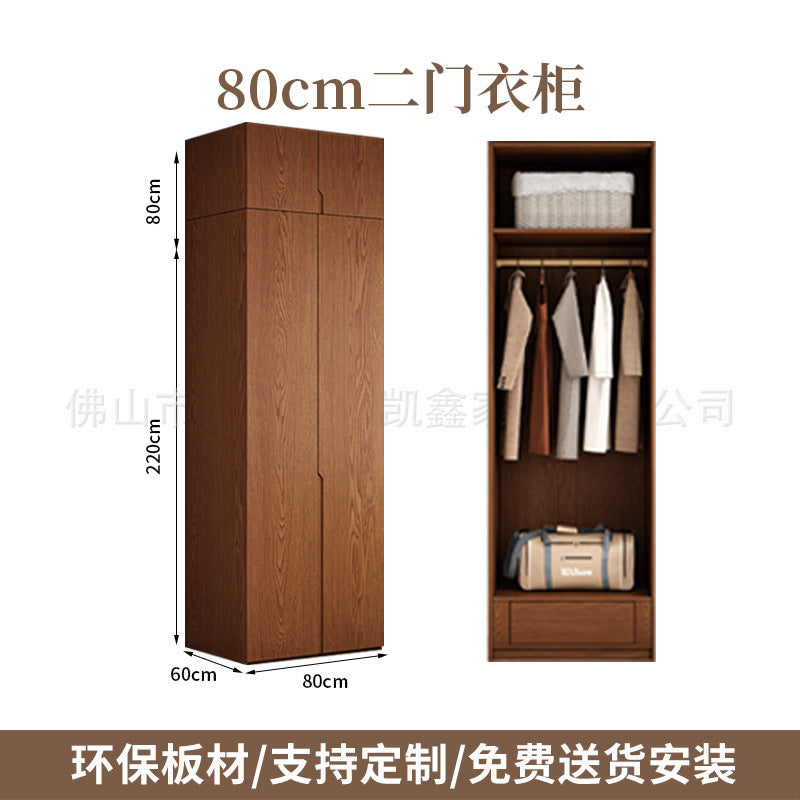 Oak Wardrobe Solid Wood Bedroom Household Handle-Free Storage Cabinet Walnut Color ENF Grade Combination Segmented Wardrobe