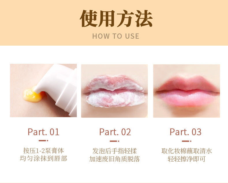 Specialized Cheese Lip Mask Lip Essence Scrub Exfoliating Dead Skin Color Changing Lip Balm
