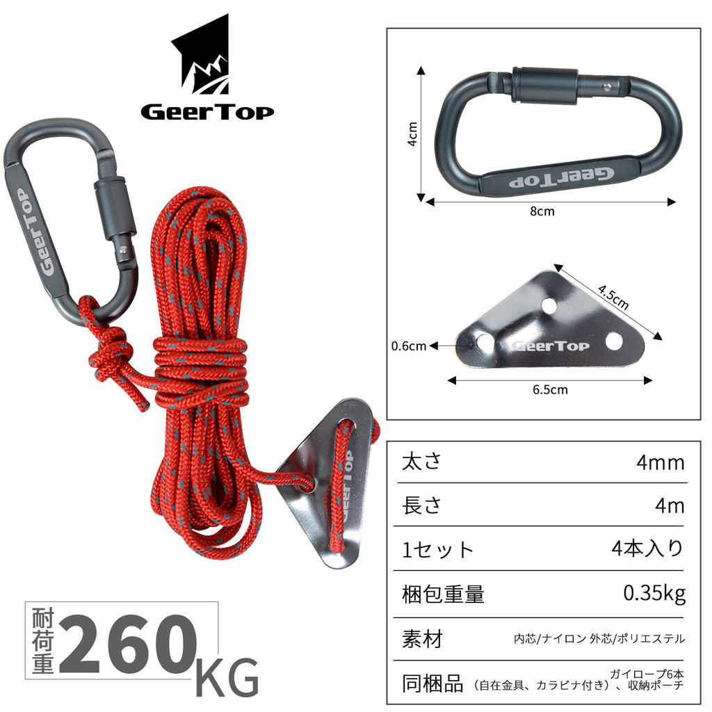 Outdoor Tent Canopy Rope Buckle Pull Rope Accessories Aluminum Alloy Triangle Wind Rope Buckle Mountaineering Adjustment Buckle Camping Accessories