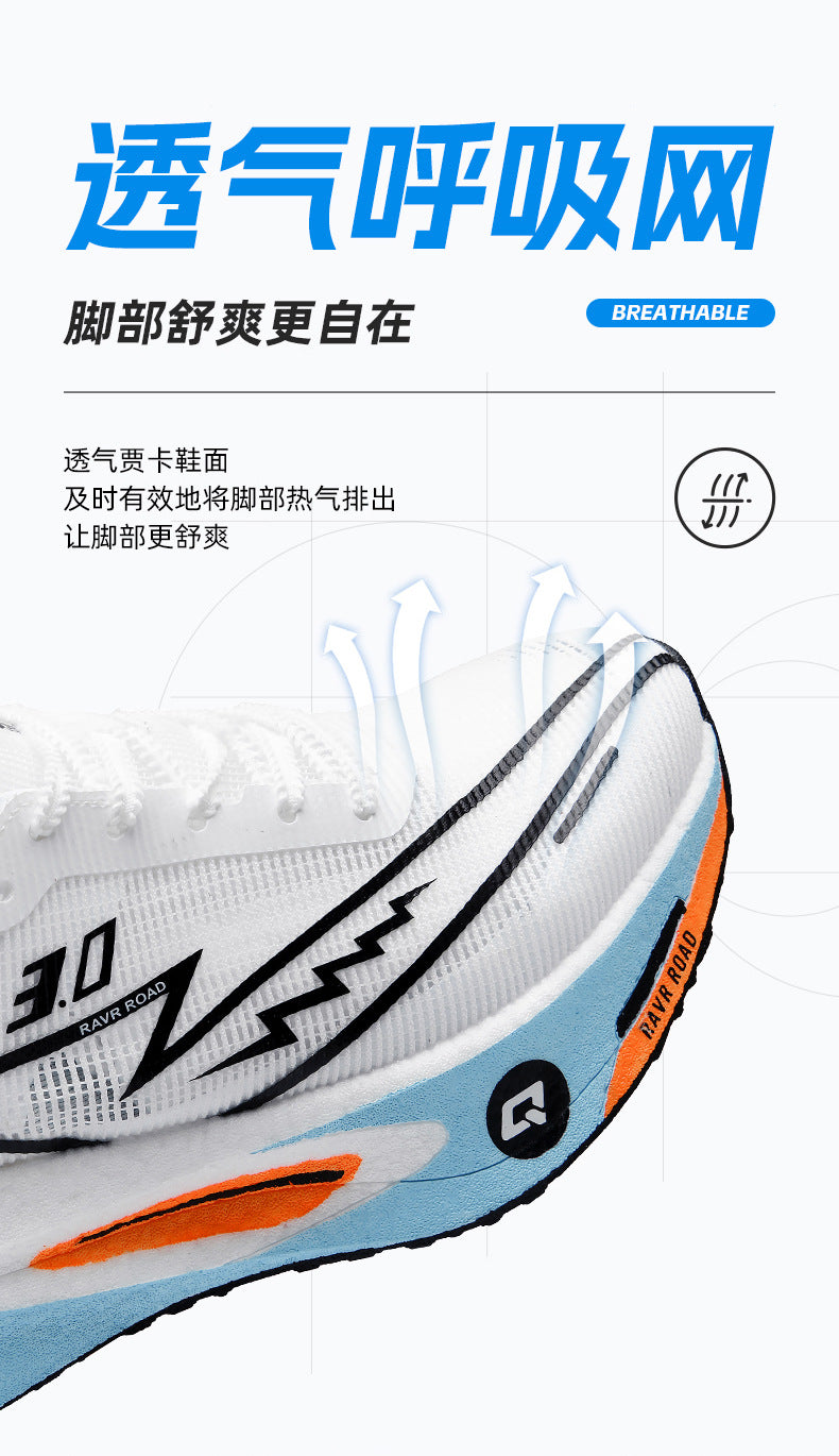 New Fashionable Casual Breathable Comfortable Running Shoes with Real Carbon Plate High Elasticity Shock Absorption for Student Training Sports Shoes