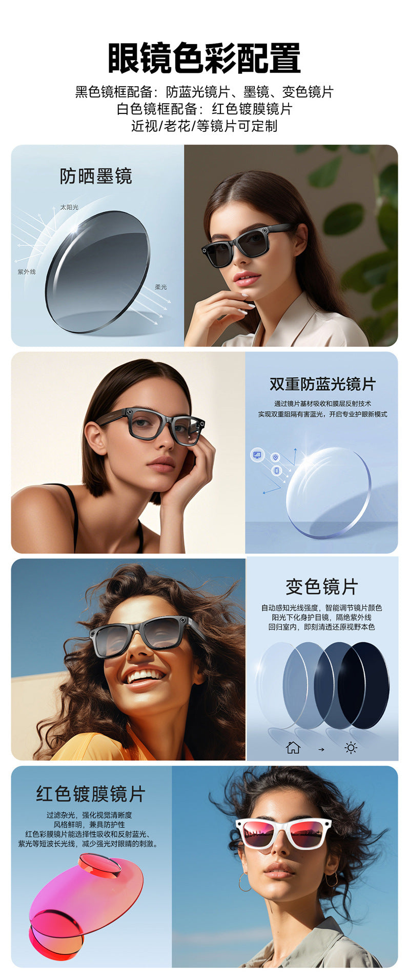W610Smart Glasses AI Voice Assistant Translation800W Camera Listening to Music Bluetooth Calling Bluetooth