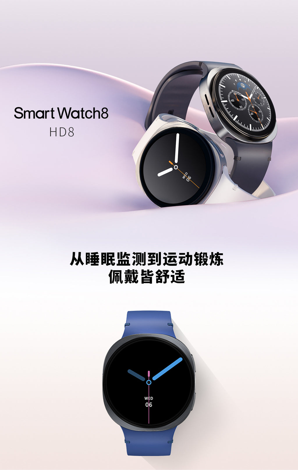 HD8Smart Watch Bluetooth Call True Heart Rate Step Count Blood Sugar Sleep Monitoring Deep Waterproof Three-Proof Sports