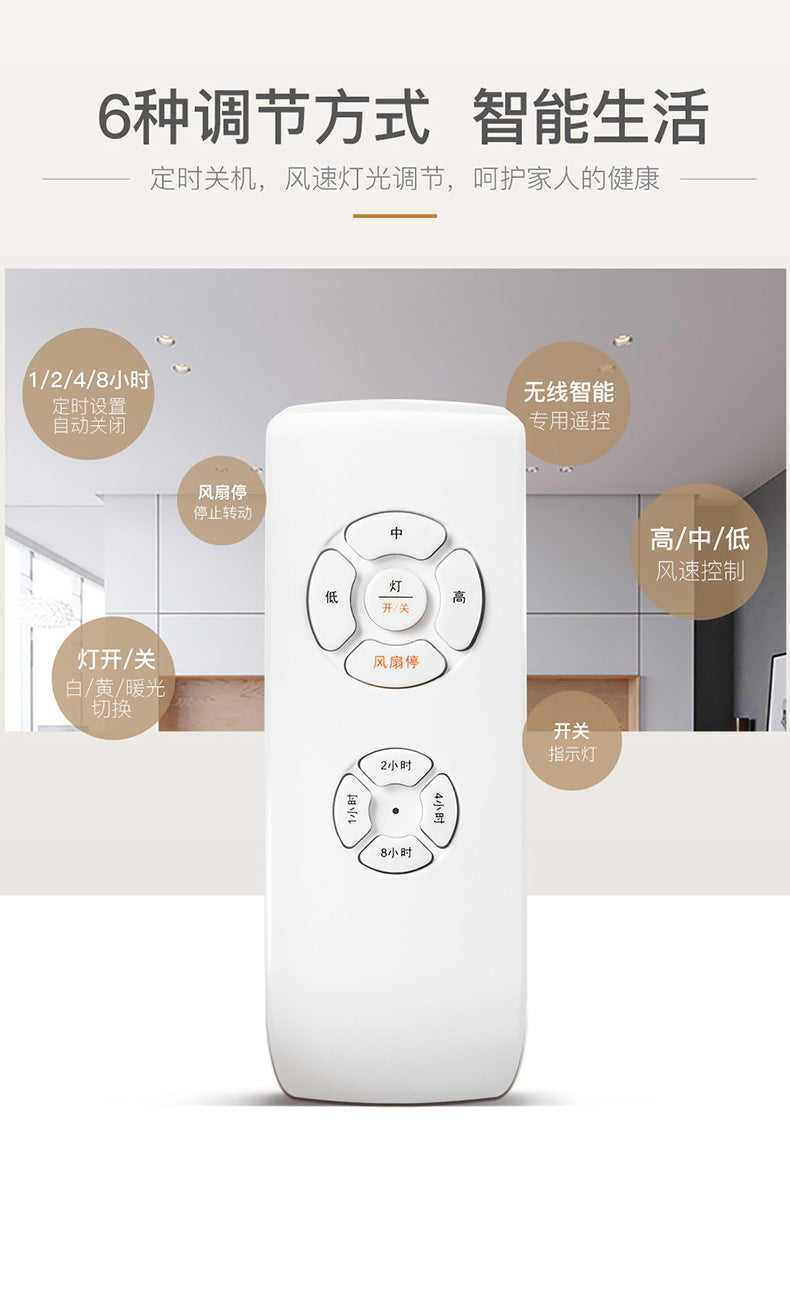 Living Room Ceiling Fan with Strong Wind Power Invisible Household Ceiling Fan Light for Bedroom and Dining Room, Integrated Fan Light with Light, Electric Fan Ceiling Light