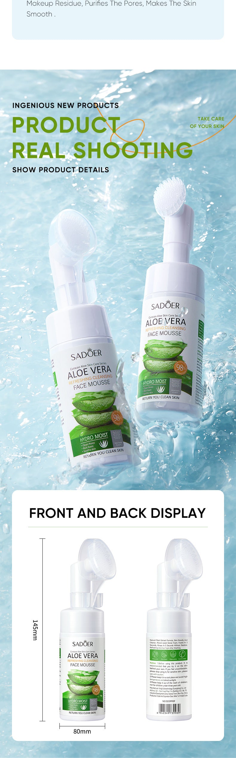 Aloe Vera Skincare Set SADOER Cleansing, hydrating, moisturizing, and nourishing  foreign trade manufacturer wholesale