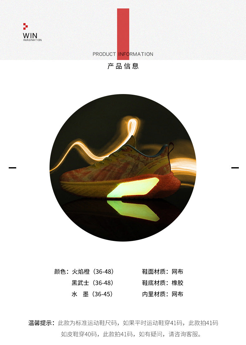 Marathon Running Shoes Soft Sole Cushioning Men and Women Mesh Training Running Shoes Rebound Physical Test Sports Student Sports Shoes Men's