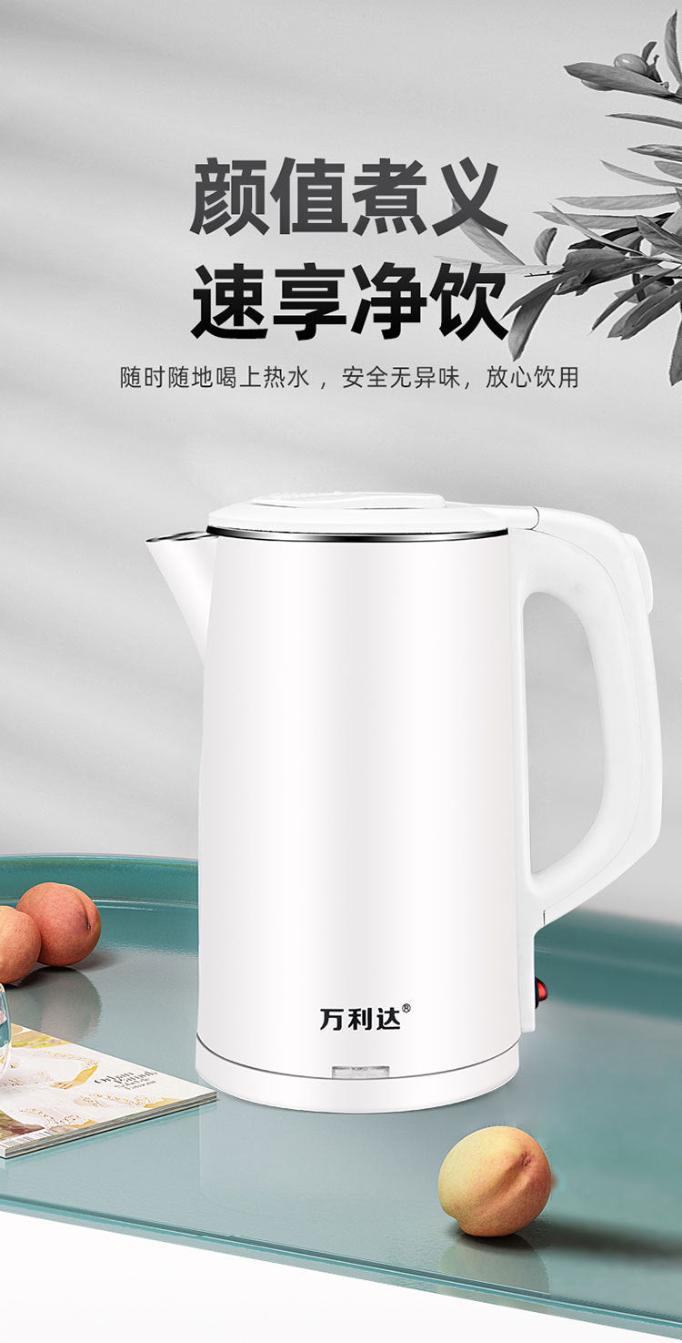 One Piece Dropshipping Wanlida2.3L Electric Kettle with Heat Preservation and Anti-scalding Kettle Hot Water Kettle Gift Set LOGO