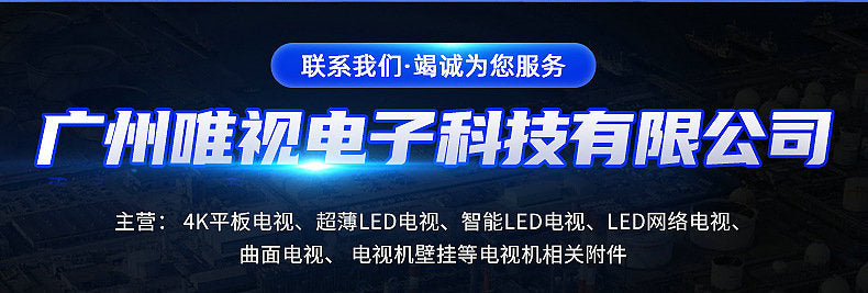 43Inch TV Set55Inch Household led Smart LCD TV Overseas Version Hotel Apartment Android HD TV