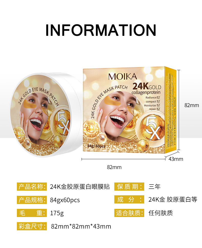 MOIKA Full Seaweed Fine Line Reducing Eye Mask Wholesale Eye Care Export Firming Boswellic Acid Anti-Wrinkle