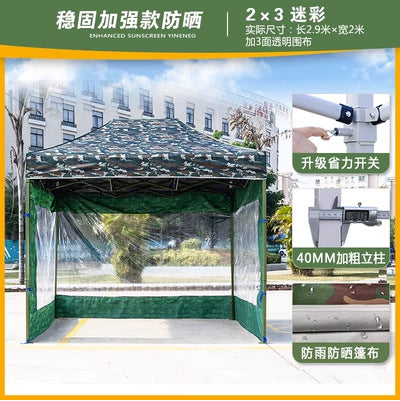 Outdoor Camouflage Tent Four-Corner Rain Shelter Umbrella Folding Tent Rain Cover Stall Tent Rainproof Sunshade Four-Corner Canopy