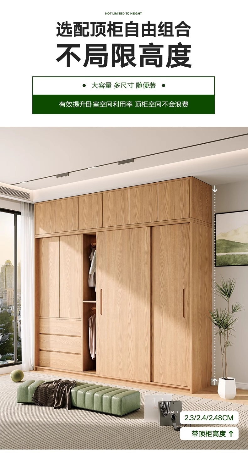 All Solid Wood North American Oak Sliding Door Wardrobe Master Bedroom Home Simple Modern Sliding Door Large Wardrobe Customization