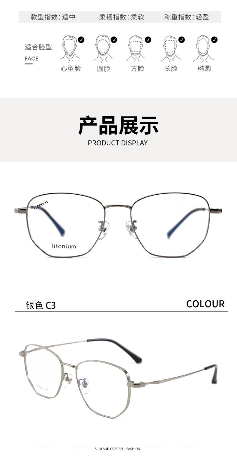 New Fashion Retro Half Titanium Eyeglass Frame Japanese and Korean Polygonal Frame Unisex Metal Frame