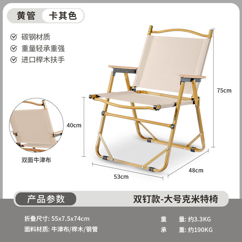 Outdoor Folding Table and Chair Reinforced Kermit Chair