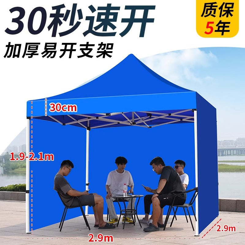 Four-Legged Rainproof Tent Four-Corner Sun Umbrella Outdoor Canopy Sunshade Stall Use Rain Cover Retractable Folding Tent