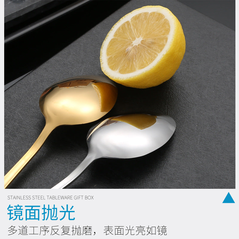 1010Stainless Steel Cutlery Western Knife Fork Spoon Set Western Restaurant Steak Knife Fork Four-Piece Gift Box