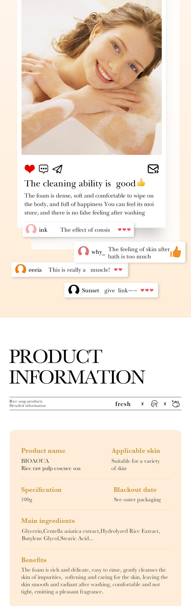 【 】BIOAOUA Rice Puree Soap Bathing Bath Soap Essential Oil Handmade Soap Manufacturer