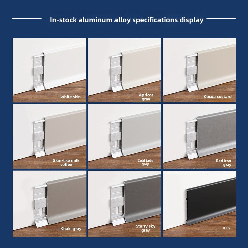 Thickened aluminum alloy skirting board with trendy metal clips, hotel cream-colored baseboard6cm Minimalist Skirting Board