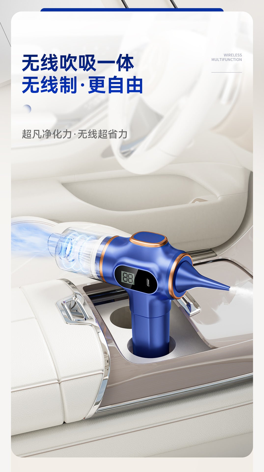 Home Use Small Rechargeable High-Power Car Handheld Vacuum Cleaner, Dual-Use Suction and Blowing, Strong Suction Wireless Car Vacuum Cleaner