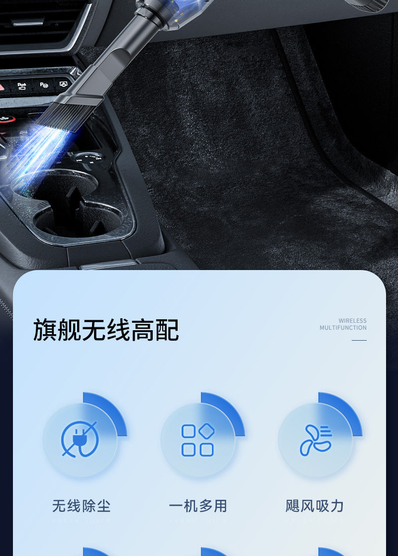 Private Model Wireless Car Vacuum Cleaner Multi-Functional High Suction Household Dust Blower Portable Handheld Vacuum Cleaner