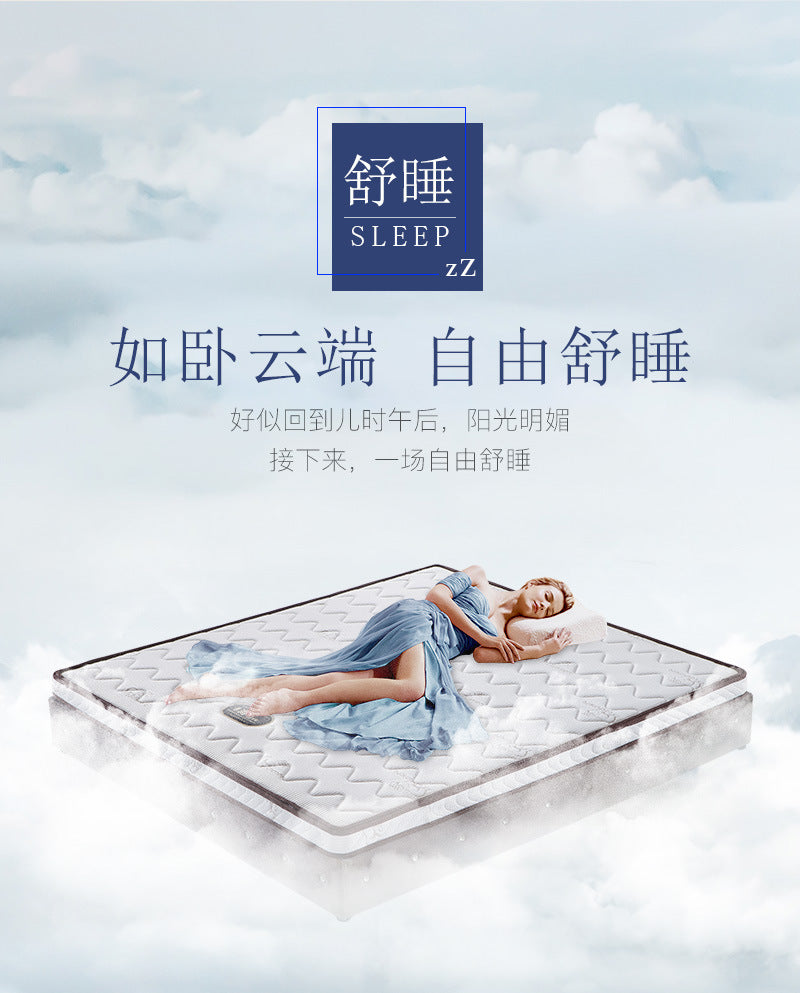 Manufacturer Direct Supply Mountain Palm Mattress Cashmere Fully Eco-friendly1.8m1.5m Spring Mattress for Hotel Spine Care and Health