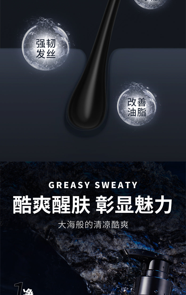 Cross-border Jiumeitang Cologne Fragrance Body Wash500ml Deep Cleansing Fragrant Shampoo Refreshing Manufacturer Wholesale