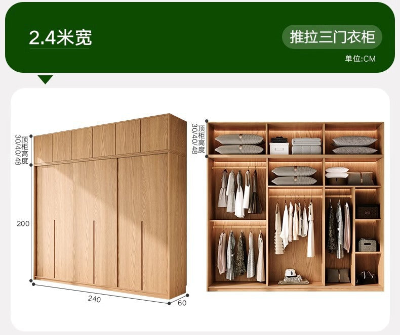 All Solid Wood Oak Sliding Door Wardrobe for Home Bedroom North American Style Small Apartment Sliding Door Cabinet Sliding Door Closet