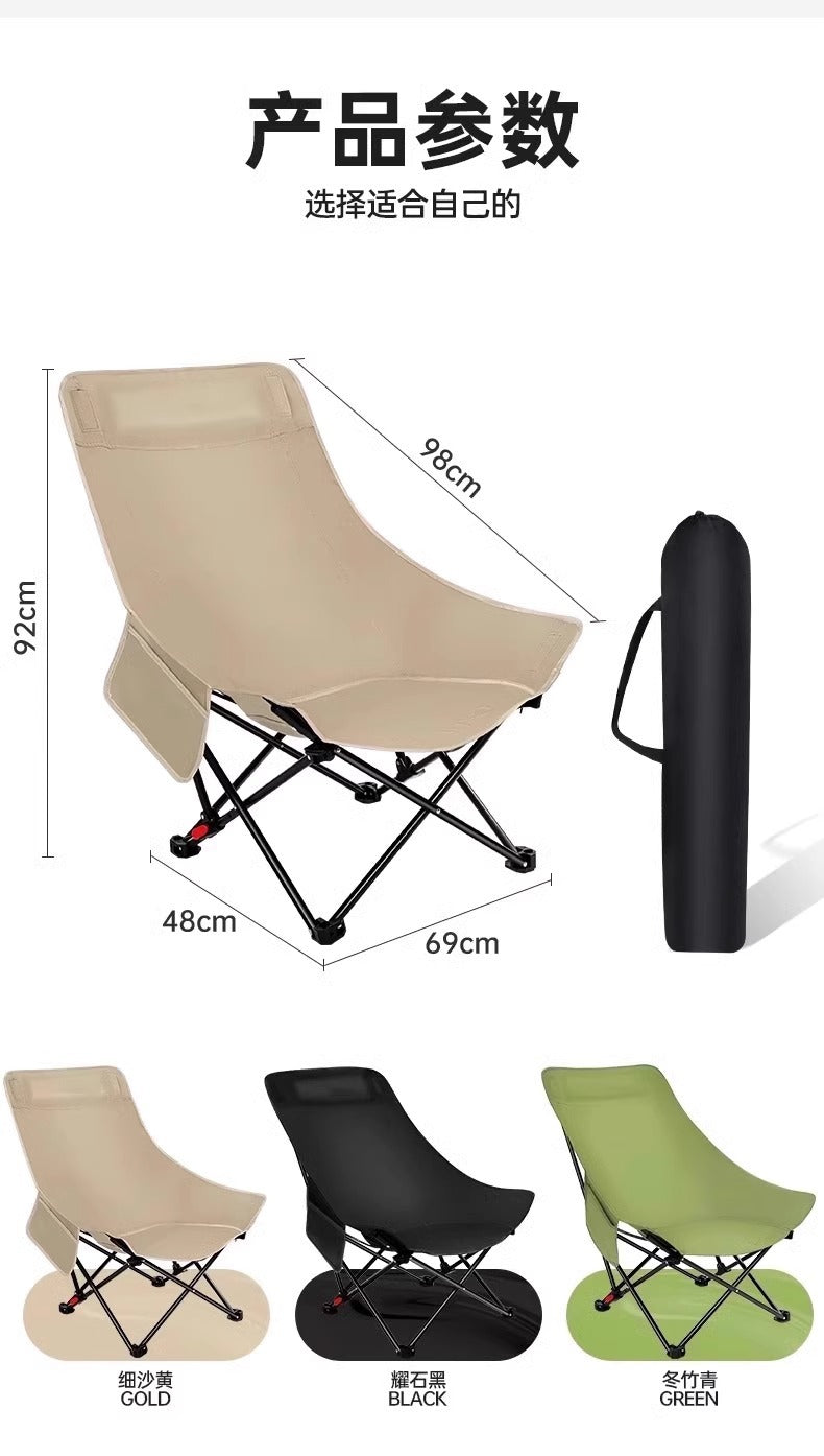 Camping Folding Chair Heightened Moon Chair Adjustable Chair Outdoor Recliner Fishing Picnic High Back Stable