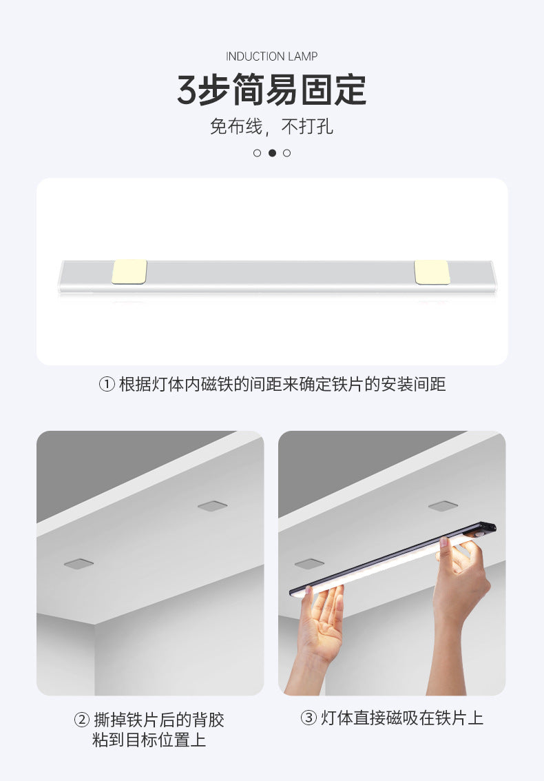 Ultra-thin Smart Human Body Sensor led Lamp Magnetic Self-Adhesive Long Strip Wardrobe Light with Rechargeable Wine Cabinet Cabinet Light Strip