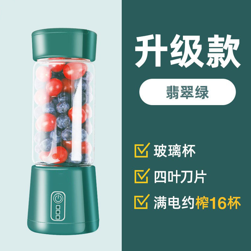 Portable Juicer Electric Household Juice Machine Small USB Rechargeable Mini Juice Cup Portable Juicer Cup