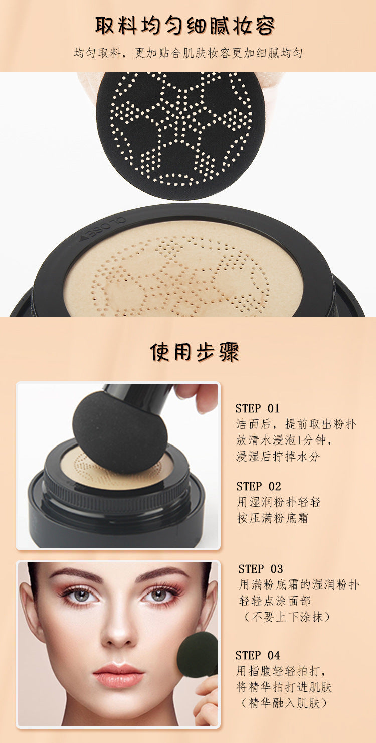 Anglicolor Foundation Cushion Mushroom Head Dropshipping CC Isolation Cream Anti-Sweat Concealer BB Frost