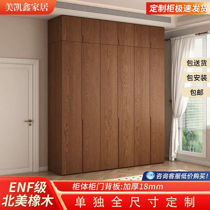 Solid Wood Wardrobe One Door to the Top Walnut Color Solid Wood Cabinet Double Door Segmented Storage Wardrobe Oak Wardrobe