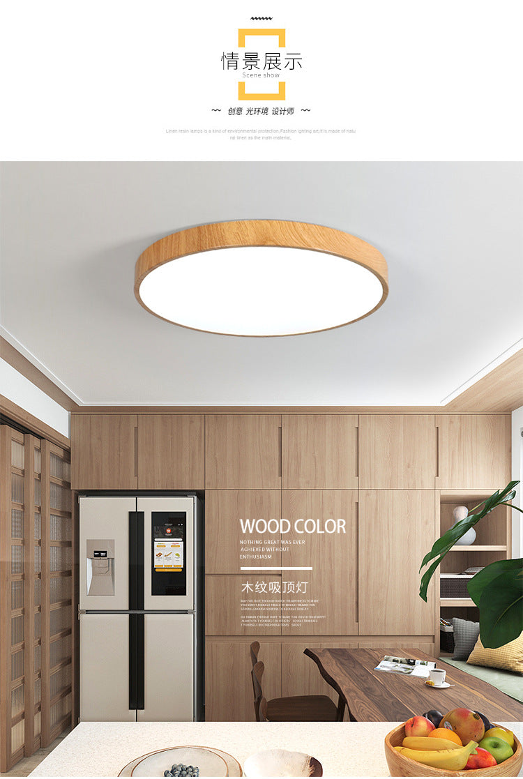 Nordic Ultra-Thin Imitation Wood Grain Ceiling Light Round Modern Minimalist led Room Bedroom Lamp Iron Art Balcony Living Room Lamp