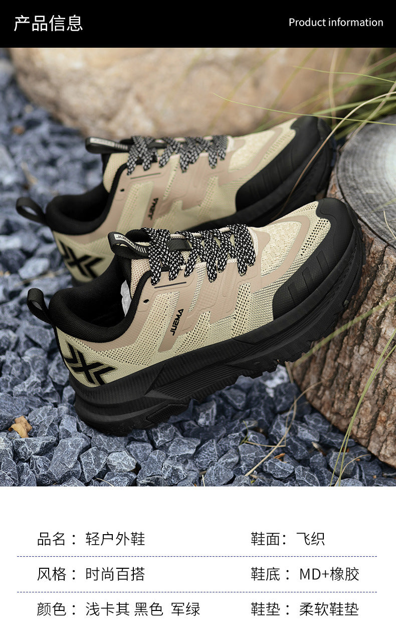Large Size Men's Running Shoes Wear-Resistant Non-Slip Outdoor Hiking Shoes Breathable Versatile Shock Absorption High-Quality Sports Shoes
