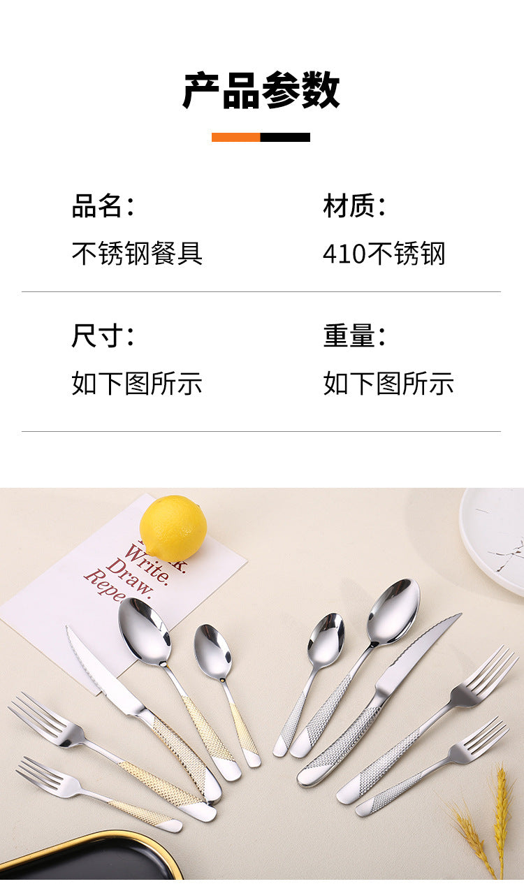 410Stainless Steel Star Diamond Western Steak Knife Fork Spoon Middle Eastern Titanium Coated Hotel Cutlery Knife Fork Spoon Partial Gold