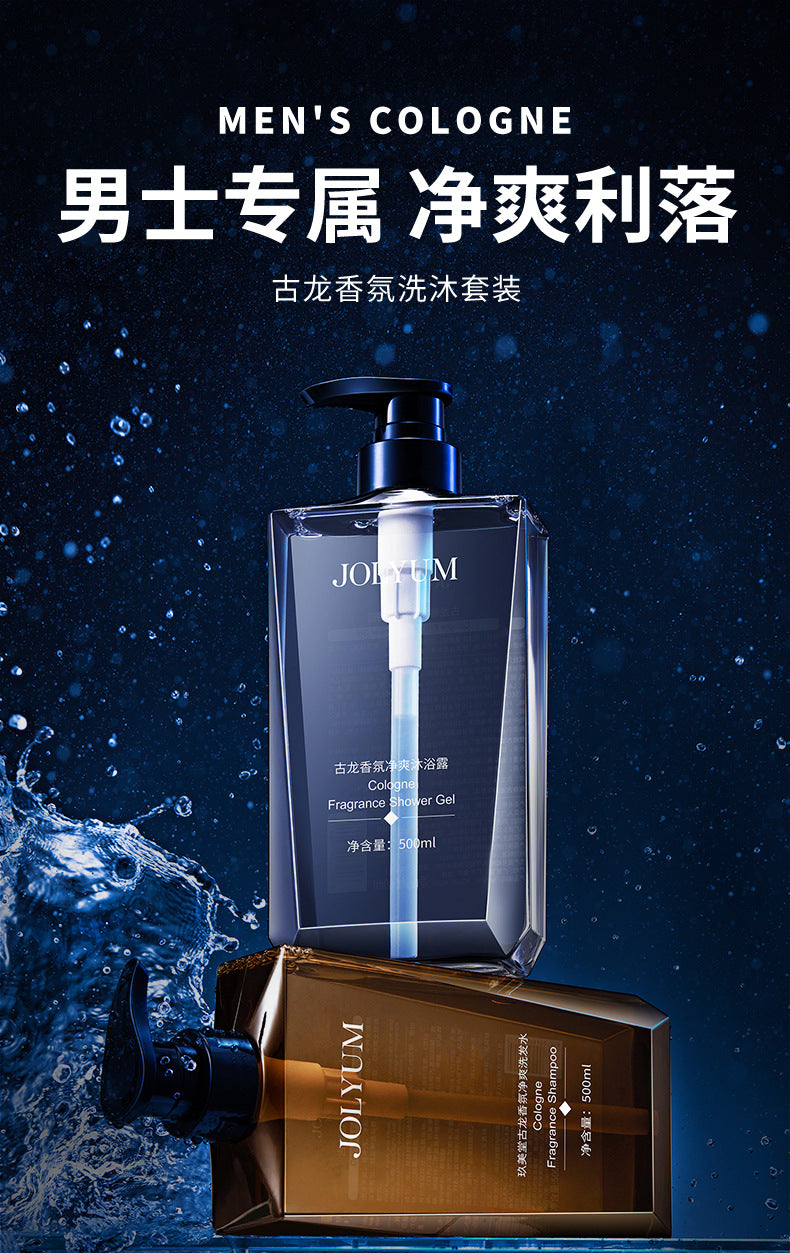 Cross-border Jiumeitang Cologne Fragrance Body Wash500ml Deep Cleansing Fragrant Shampoo Refreshing Manufacturer Wholesale