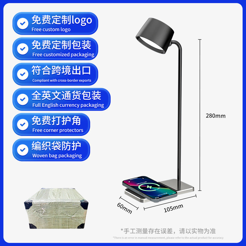 Multifunctional Desktop Eye-protecting Reading Lamp
