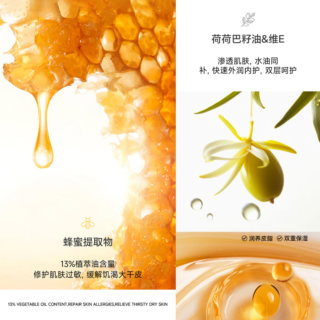 Exclusive Supply sheloves Honey Soothing Essence Stick After-sun soothing redness hydrating moisturizing face cream