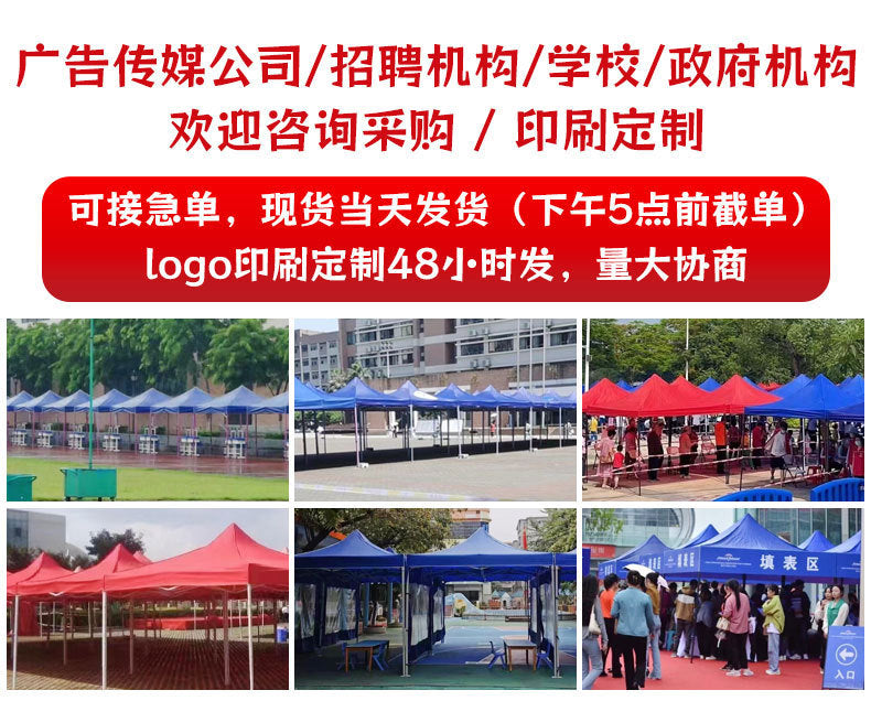 Four-Corner Tent Surround Cloth Outdoor Tent Stall Windproof Warm Rainproof Thickened Four-Corner Umbrella Shelter Surround Wholesale