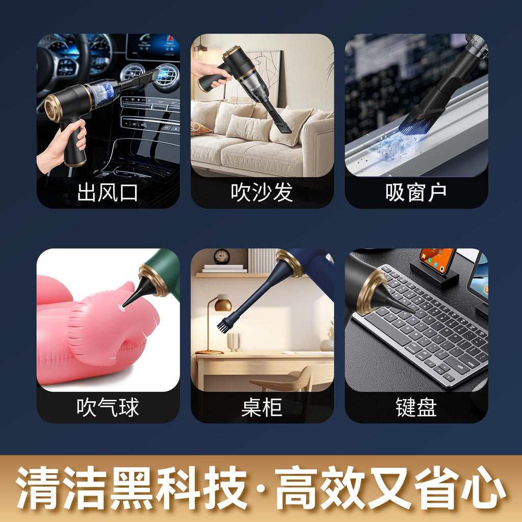 Wireless Vacuum Cleaner Portable Handheld Car Household Strong Suction Brushless Dust Blower High Power Vacuum Cleaner